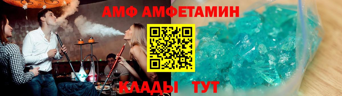 Amphetamine 98% Аргун