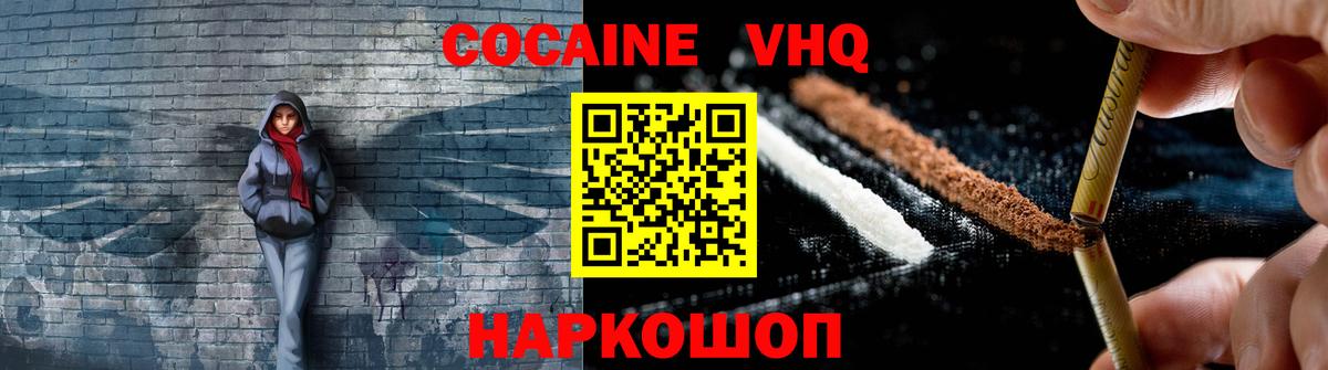 КОКАИН Боливия Аргун
