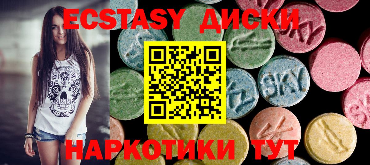 Экстази Punisher  Экстази таблы  Вход с VPN  Экстази  Аргун 