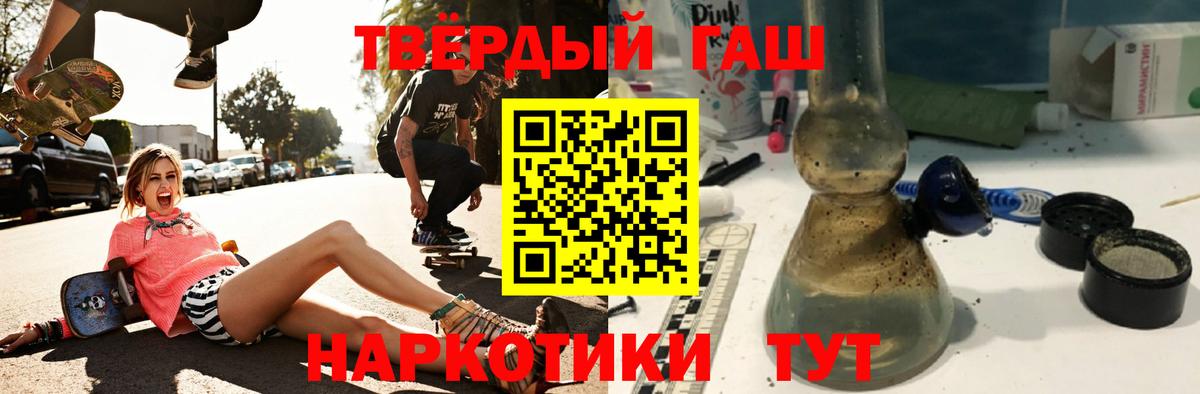 цена   Вход с VPN  Аргун  ГАШИШ Cannabis  ГАШИШ гашик 