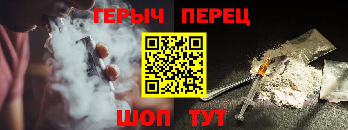 COCAIN  Вход с VPN  Аргун  Меф МЯУ МЯУ   Гашиш  Конопля 
