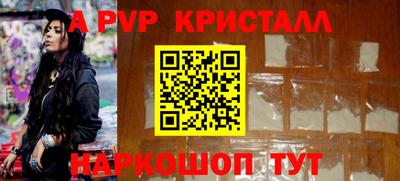 mdma Аргун