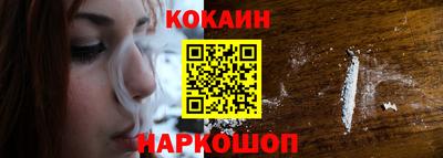кокс Апшеронск