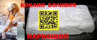 кокс Апшеронск
