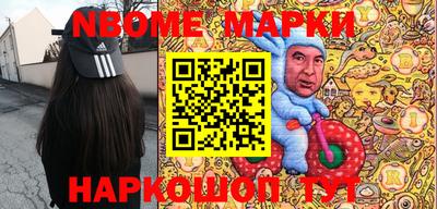 кокс Апшеронск