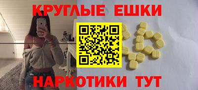 mdma Аргун