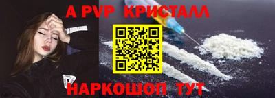 кокс Апшеронск