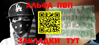 apvp Апрелевка