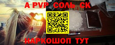 кокс Апшеронск