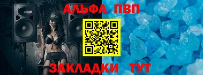 apvp Апрелевка