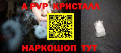 кокс Апшеронск