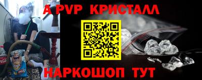 кокс Апшеронск