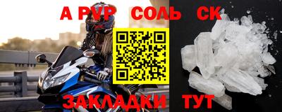 apvp Апрелевка