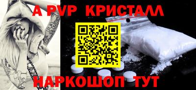 кокс Апшеронск
