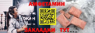 кокс Апшеронск