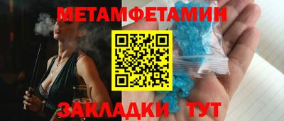 а пвп мука Будённовск