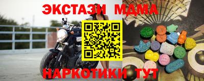 кокс Апшеронск