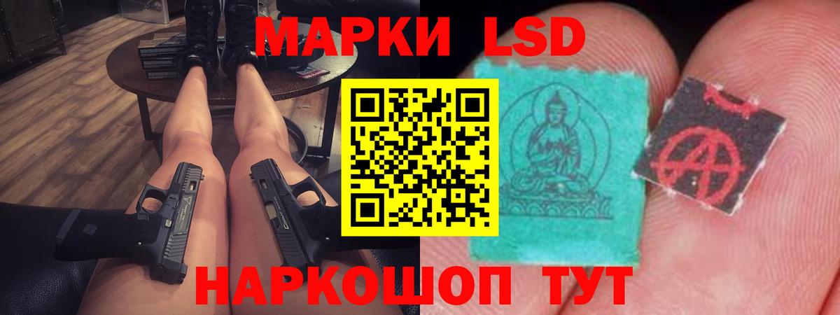 Лсд 25 экстази кислота  Вход с VPN  Аргун  ЛСД экстази ecstasy 