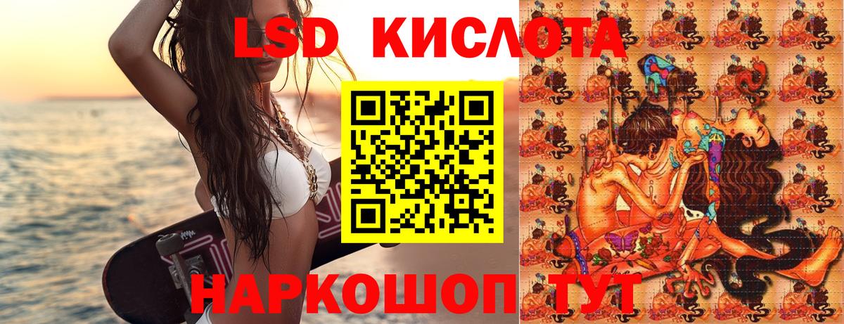 Наркотические марки 1500мкг  Вход с VPN  Марки N-bome  Аргун 